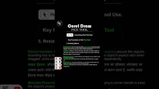 Corel Draw tool information part4coreldrawtutorial coreldraw [upl. by Adall924]