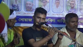 আমার মনের ময়ূর ডাকেরে  SV Baul Gaan [upl. by Nikolaus518]