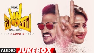 I Love You Full Audio Songs Jukebox  Real Star Upendra Rachita Ram  RChandru [upl. by Daggett]