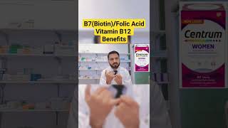 Biotin B7 Vitamin H Folic acid vitamin B12 Ke fayde  Centrum women Part 5 [upl. by Aicnetroh104]