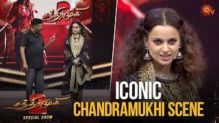 Kangana amp Director P Vasu Recreate Iconic Scene from Chandramukhi  Chandramukhi 2 Special Show [upl. by Ahsenauj509]