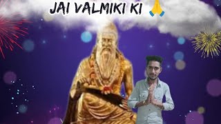 Jai valmiki ki 🙏 kharak pandwa me Valmiki Jagran 🙏🙏🚩🚩 [upl. by Stephanus292]