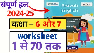 worksheet 1 से 70 तक उत्तर  pravah English workbook class 7  6 202425 [upl. by Leasi]