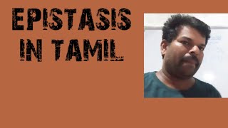 Epistasis in tamil [upl. by Stacie]