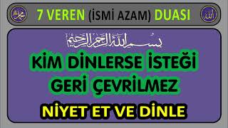 İSMİ AZAM DUASI  KİM DİNLERSE İSTEĞİ GERİ ÇEVRİLMEZ 7 VEREN DUASI [upl. by Girish]