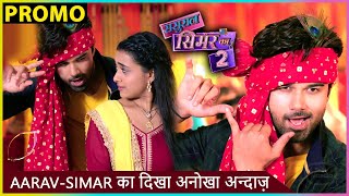 Sasural Simar Ka 2 Promo  Aarav amp Simar Celebrate Janmashtami In A Special Way [upl. by Anatola]