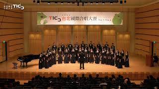 TICC 2023  A2 青年組 Youth Choir｜UCSI Concert Choir [upl. by Boyden]