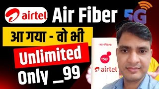 📸📱Airtel Air fiber ki Booking kaise katen💰😭l Air fiber ki Booking kaise karen 😁🤣 airfiber [upl. by Adiol]