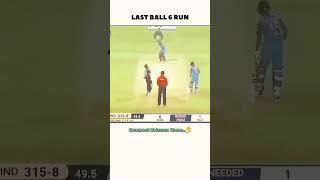 Comment batsman name🤔 youtubeshorts ytshorts cricket reels india viralvideo trendingshorts [upl. by Eded]