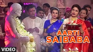 AARTI SAIBABA I AARTI SANGRAH I ANURADHA PAUDWAL [upl. by Euqor]