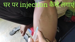 IV injection kese lagate hai ytshorts shorts nursing [upl. by Ardnoel]