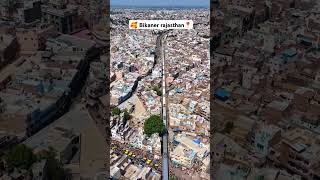 📍bikaner rajasthan।🤞 best city 🌆 virals reels song music viralreels bikanerishorts [upl. by Adnamal]