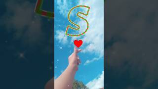 S letter shorts videotere naam lete hainnamerts​ shortvideo​ short​ shorts​ shortsfeed​ nwe​ [upl. by Vacuva]