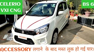 2020 Maruti Suzuki Celerio VXI CNG variant on road price Features review amp Accessories [upl. by Assennev]