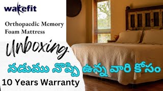 Wakefit Mattress  10 Years Warranty  ShapeSense Orthopedic Classic Memory Foam Mattress [upl. by Rockel]