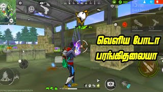 FREE FIRE 🔥 LA Namma tha mass 💥😉 Oru vala player illa 🤣😂 [upl. by Dorolice]