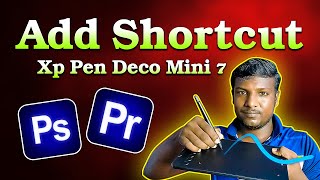 Using Shortcuts for Xp Pen Deco Mini 7 Photoshop [upl. by Dwayne]