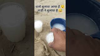 tadi ka mausham 😯sortsvideo youtubeshorts majoryadav sorts viral tadi [upl. by Yhtomit]