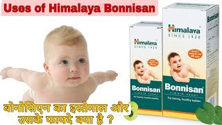 Himalaya Bonnisan Uses  Bonnisan Himalaya For Baby  बोनोसिएन का इस्तेमाल और उसके फायदे क्या है [upl. by Nilcaj]