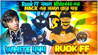 WHITE444 VS RUOK FF 🎮 Free Fire White এর হ্যাকের সামনে যখন Ruok FF হেরে যায় 🚀 কে জয়ী হবে 🏆 [upl. by Vano]