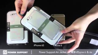 Power Support Air Jacket 保護殼 共用 iPhone 6 amp 6s [upl. by Arotahs759]