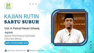 Syarat Diterimanya Syahadat Ilmu dan Ikhlas  Ust Ir Faisal Hasan Ishaaq [upl. by Hofstetter]