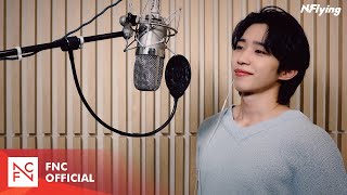 NFlying 서동성  내 생에 아름다운 케이윌 Cover Ver [upl. by Shelburne]