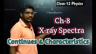 Xray Spectra  Continuous amp Characteristics  Class12  Physics  Inbaraj Sir  தமிழ் [upl. by Atirehc]