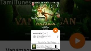 Vanamagan Yemma Yea Alagamma Official Video Song [upl. by Liborio]