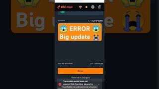 EBI Exchange error problem  big update  Ebi Exchange se bank account mein Withdrawal Kese kare [upl. by Ytissac]