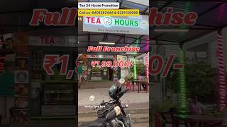 Tea 24 Hours Franchise Business Full Details shorts ytshorts franchise business hyderabad [upl. by Rosemonde]