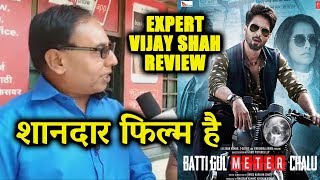 Batti Gul Meter Chalu Review By Expert Vijay Shah  Gaiety Galaxy  Shahid Kapoor Shraddha Yami [upl. by Eserahc5]