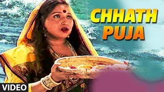 Chhath Puja  Special Chhath Video Songs Jukebox  Sharda Sinha amp Anuradha Paudwal [upl. by Caruso]