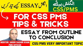 CSS PMS Essay Writings Video 3 [upl. by Moureaux]