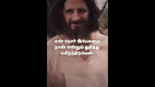 Ummai aaradipen alghaye yennai mannika vanda alghaye Tamil Christian ✝️✝️✝️ song [upl. by Aihsa]