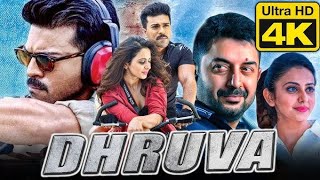 Dhruva 2016 movie Ram Charan Arvind Swamy and Rakul preet Singh Facts and Review [upl. by Iline]