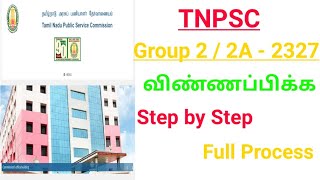 HOW TO APPLYTNPSC GROUP22A 2024TNPSC REQUIREMENTS 2024 [upl. by Ahsratan]