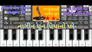 નાગીન ધૂન પિયા નો પ્લેpiano vairal timlisong [upl. by Atnwahsal]