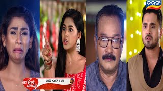 Tori pain to pain  11th Nov 2024 Monday  Episodic Promo 471  Odia TV Serial Promo  Tarang tv [upl. by Akehsal]