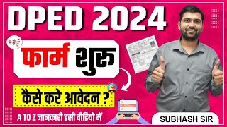 DPED Admission 2024  DPED Form Notification Out  DPED Form Start  DPED Jodhpur Start [upl. by Scrivenor591]