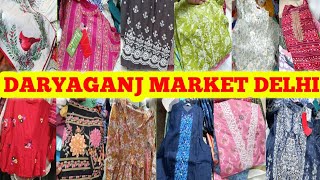 💥daryaganj chitli qabar market💥daryaganj market💥daryaganj market delhi💥daryaganj market latest video [upl. by Saint171]