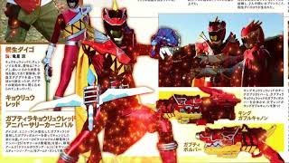 Kyoryuger  Kyoryu Red Anniversary Carnival Henshin amp Finisher Sound HQ [upl. by Genesia]