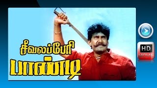 Seevalaperi Pandi  Super Hit Tamil Movie  Napoleon  Saranya  Ahana  RP Vishwam [upl. by Alderman]