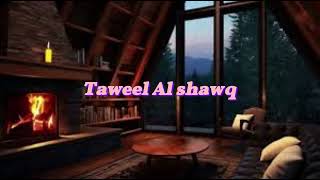 Taweel Al shawq slowedreverb rain l Muhammad al Muqit [upl. by Arzed190]