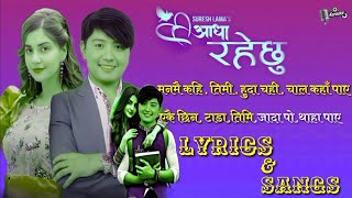 Aadha Rahechhu आधा रहेछु  Suresh Lama  lyrics amp scolling • New Nepali Song 2024 [upl. by Ainezey]