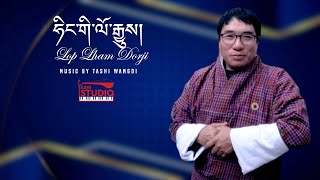 Hing Gi Loju  Latest Bhutanese Song  Lop Lham Dorji [upl. by Siednarb]