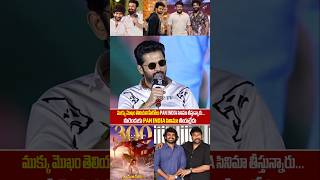 Hero Nithin Shocking Comment On PAN INDIA Movies  Kiran abbavaram  Teja Sajja  Prashanth Varma [upl. by Almeria]