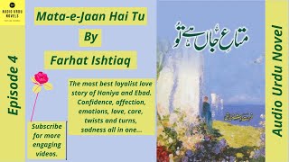 Mata e jaan hai tu novel by Farhat Ishtiaq  urdu hindi audio novel  episode 4  Audio Urdu Novels [upl. by Immas]