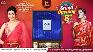 🌟 Grand Launch Payal Rajput amp Anasuya Unveil Magic at cmrshoppingmall Proddatur on Dec 8th 🛍️✨ [upl. by Jauch]