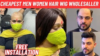 Market से हाफ रेट HAIR WIGS FOR WOMEN  Mens Hair Wigs  Hair Patches Hair Extensions Ponytail Etc [upl. by Nalliuq]